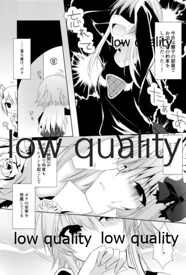 Shirayuki Hime no YumeNeige - Page 6