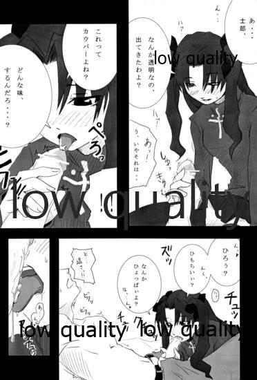 Rough Sex About 18cm 2nd - Fate stay night Public Fuck - Page 11