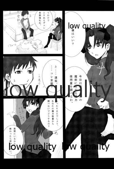 Gay Averagedick About 18cm 2nd - Fate stay night Mum - Page 3