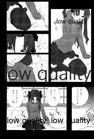 Gay Massage About 18cm 2nd - Fate stay night Gayhardcore - Page 8