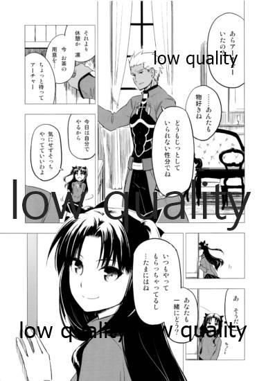 Glamcore Have a Tea Break - Fate stay night Facials - Page 2