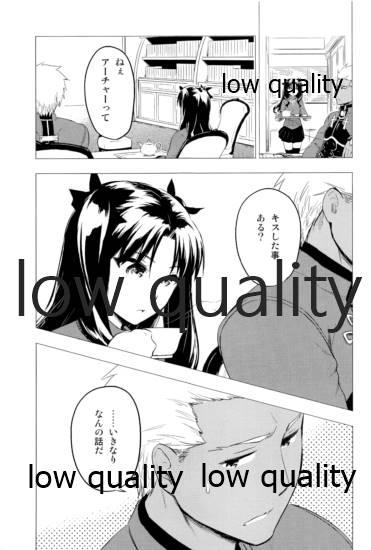 Smoking Have a Tea Break - Fate stay night Pov Blowjob - Page 4