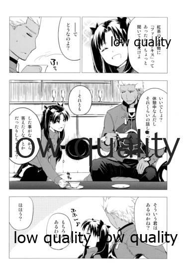 Nerd Have a Tea Break - Fate stay night Sis - Page 5