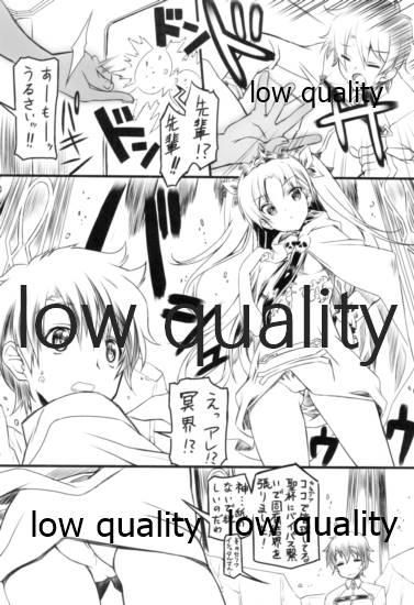 Amateur Xxx (C93) [Million Bank (Senomoto Hisashi)] Ereshkigal-san to 6-paku 7-noka (Fate/Grand Order) - Fate grand order The - Page 5