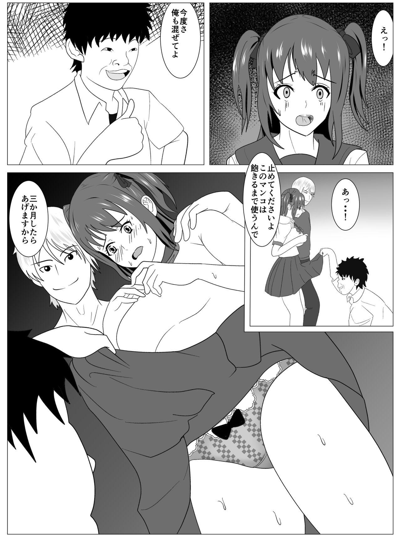 Athletic Boku to Tsukiatteru Idol wa Yarichin no Onahole - Original Missionary Position Porn - Page 78
