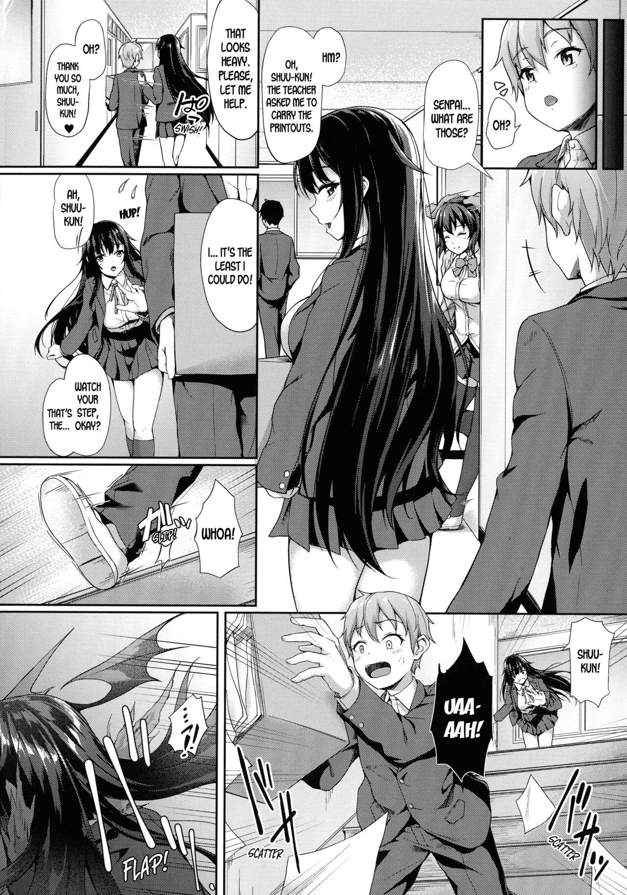 Caught Attaka Milk no Shiboriai | Squeezing Each Other's Warm Milk Gay Pov - Page 2