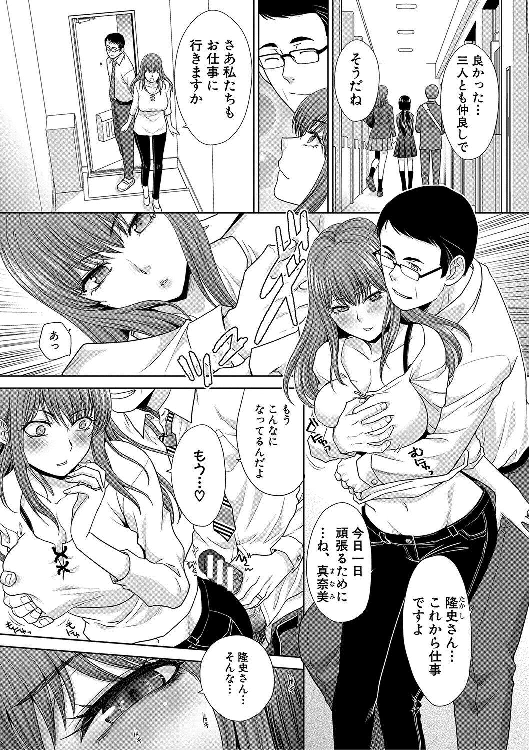 Pussysex Ane Zokusei Gozando - Page 5