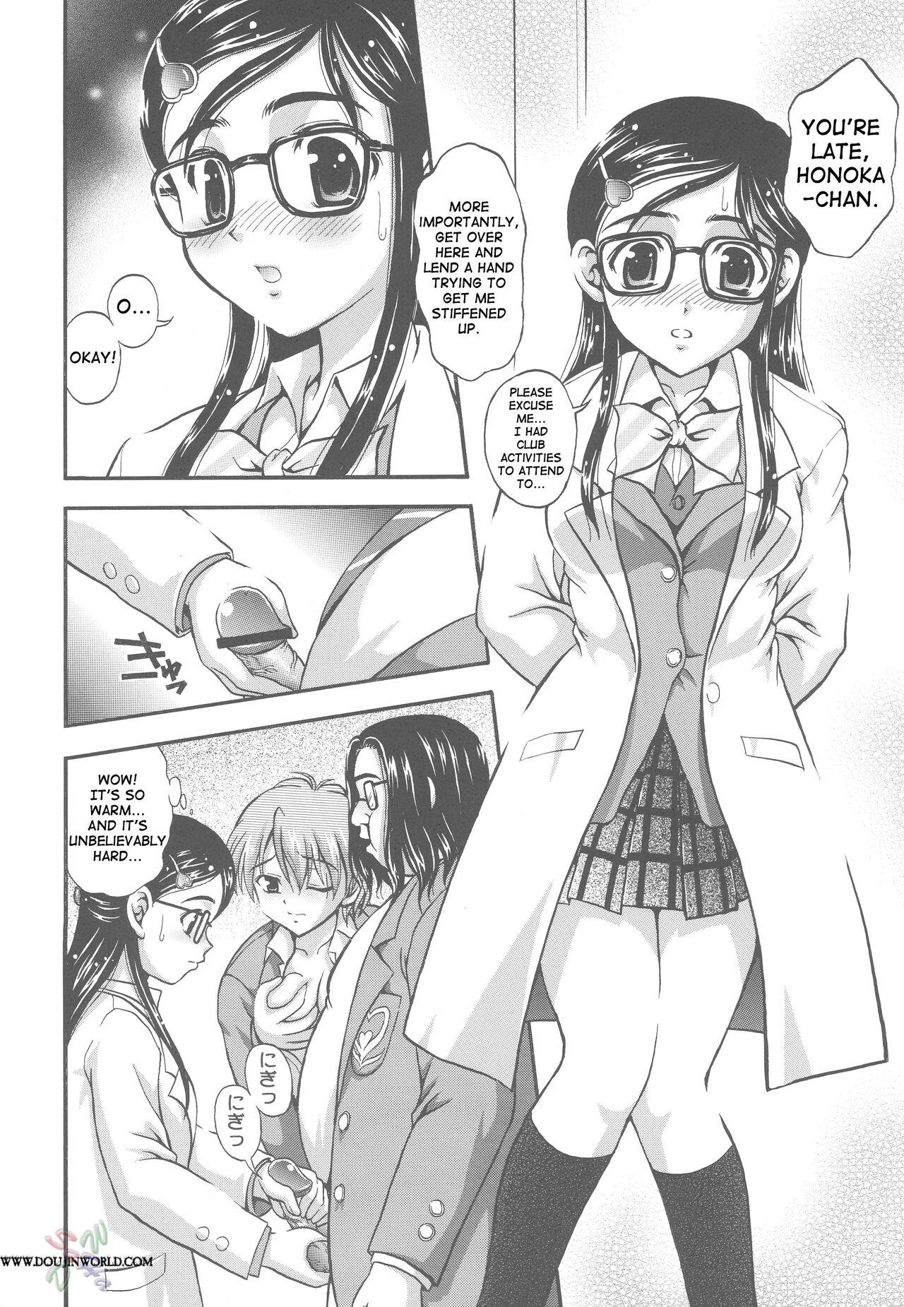 Highheels Milk Hunters 2 - Futari wa pretty cure | futari wa precure Married - Page 11