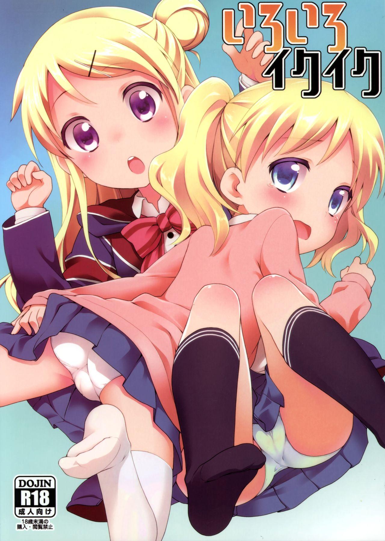 Women Sucking Iroiro Ikuiku - Kiniro mosaic Gay Blondhair - Page 2