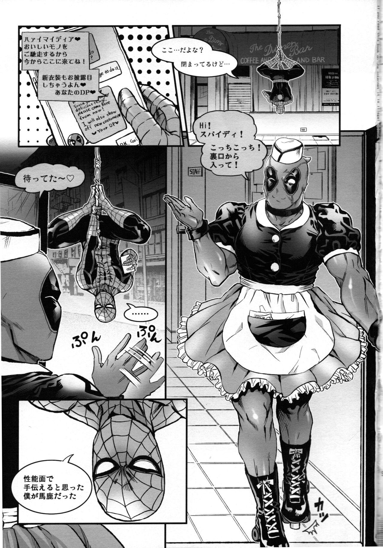 Family Porn TAKE OUT! - Spider-man Deadpool Mulata - Page 2