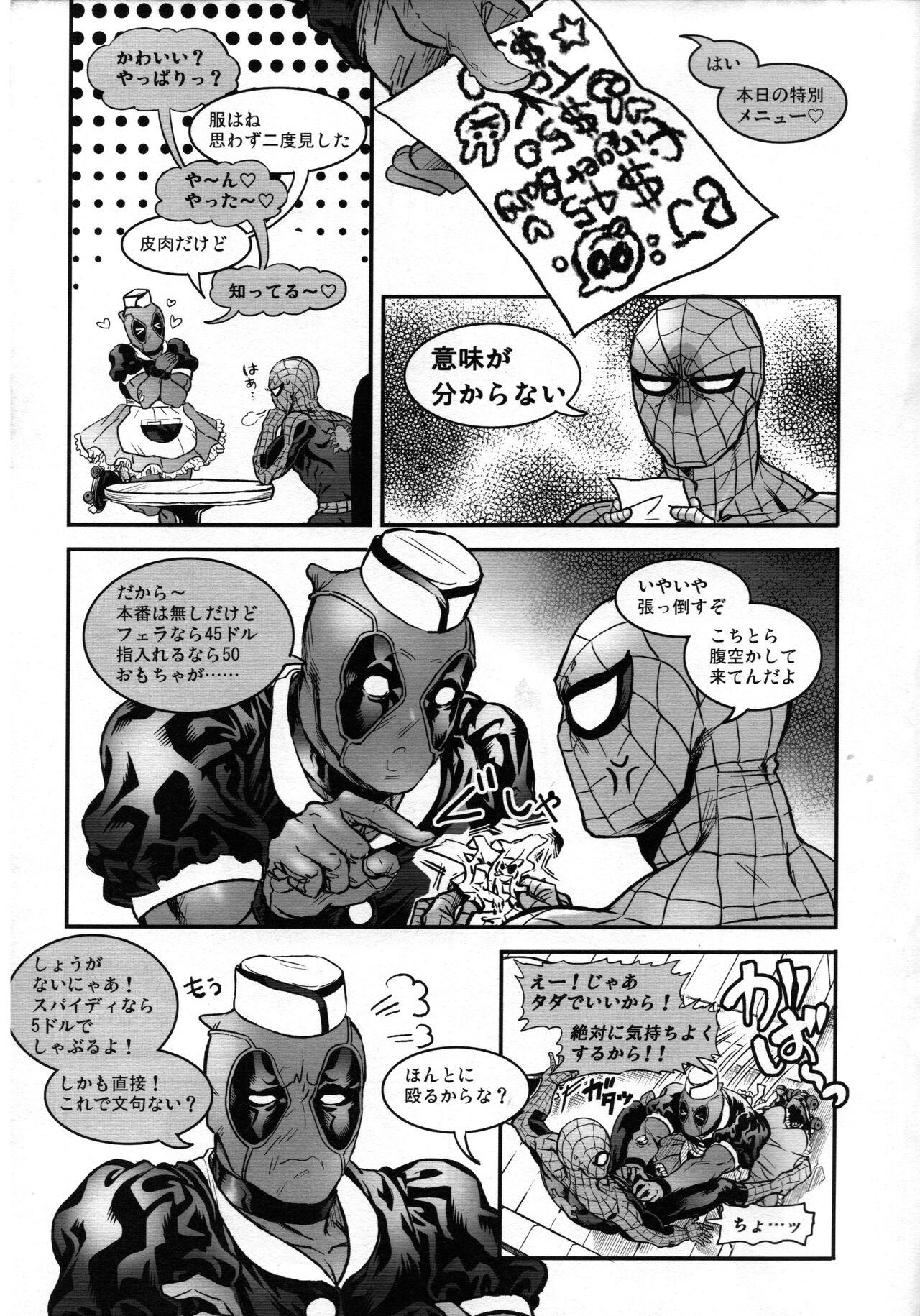 Ruiva TAKE OUT! - Spider man Deadpool Titty Fuck - Page 4
