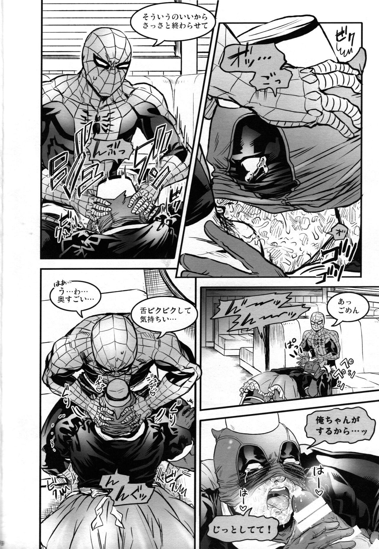 Negra TAKE OUT! - Spider man Deadpool Threeway - Page 7