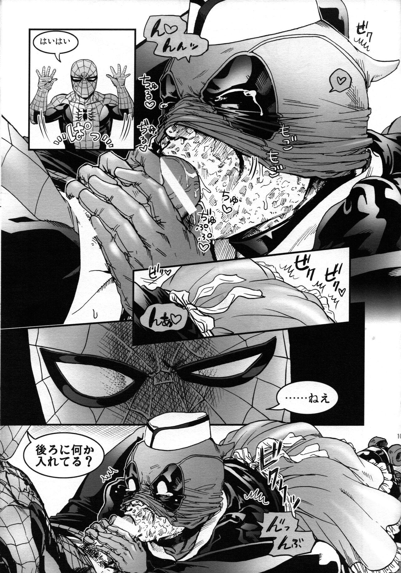 Anal Fuck TAKE OUT! - Spider man Deadpool Cheating Wife - Page 8