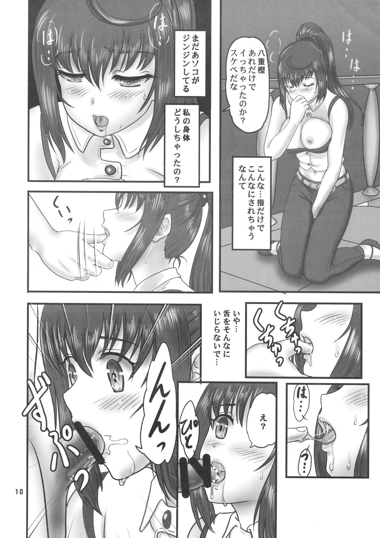 Bisexual Arifureta - From Common Place to World's Strongest ‎(WITH ORDINARY ... ? / CHANDORARA & LUNCH BOX 144 - Arifureta shokugyou de sekai saikyou | arifureta from commonplace to worlds strongest Fodendo - Page 8