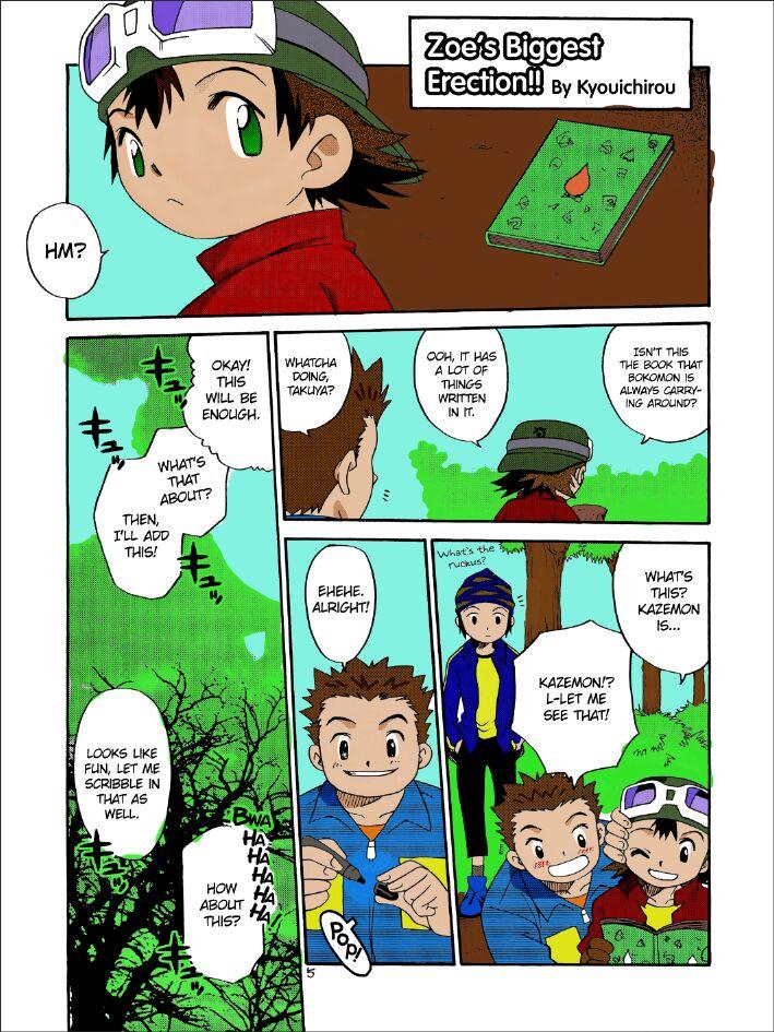 Moan Izumin - Digimon frontier Family Taboo - Page 2