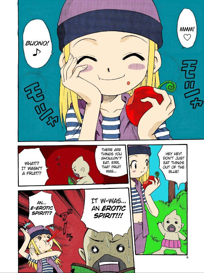 Work Izumin - Digimon frontier Footworship - Page 3
