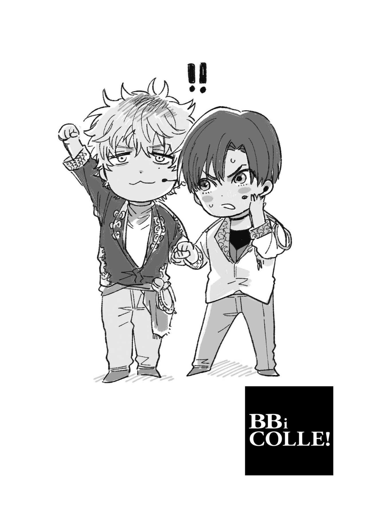 BOY x BOY IDOL COLLECTION! 13