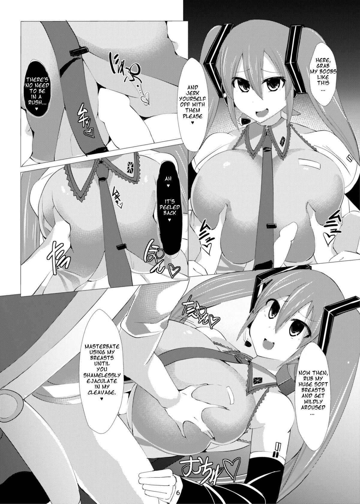 Game Mippai 2 - Vocaloid Amateur Sex - Page 7