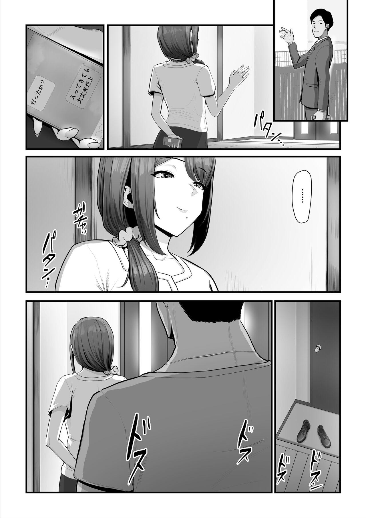 Firsttime 濡れたアジサイ2 - Original Ex Girlfriends - Page 10