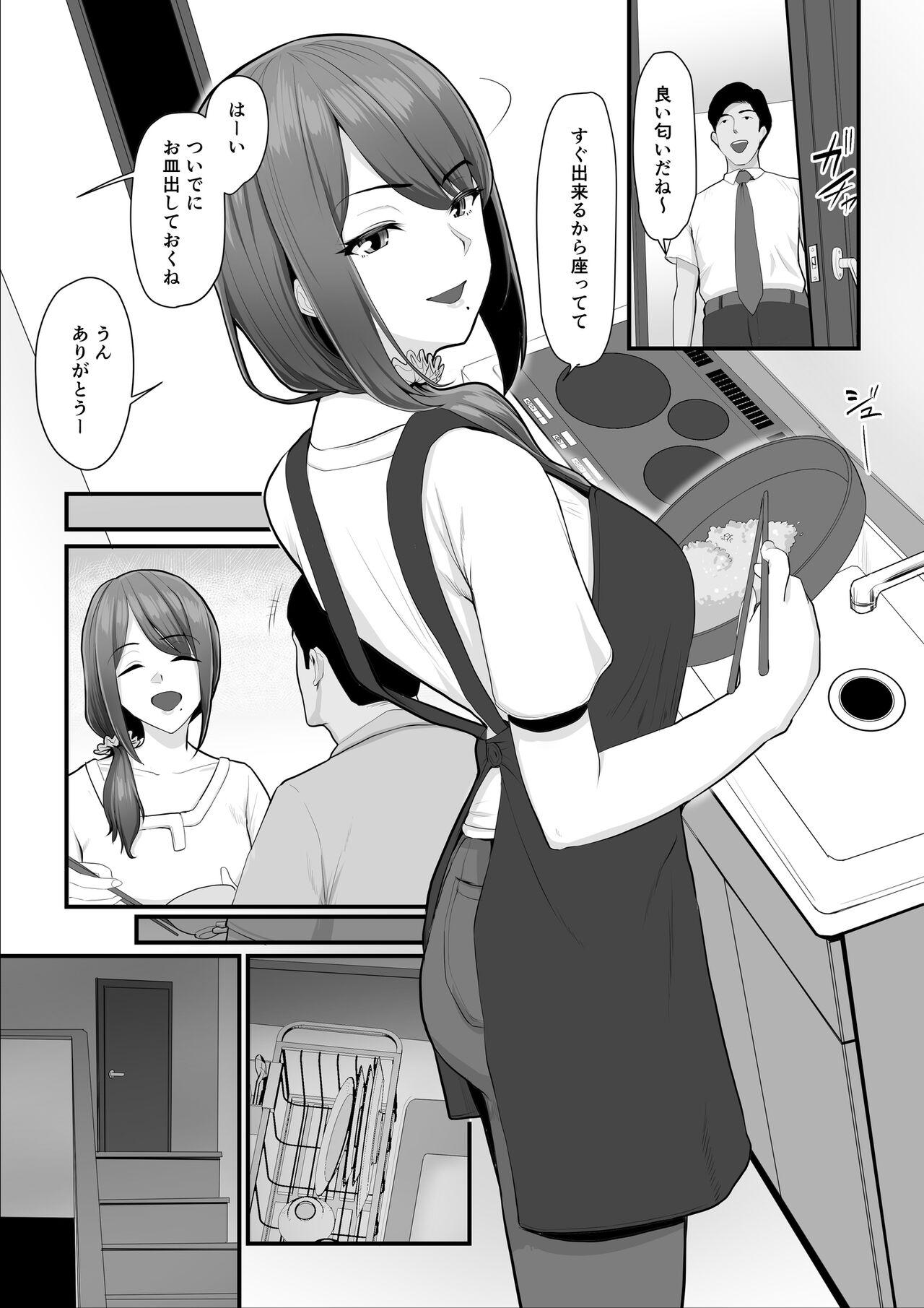 Firsttime 濡れたアジサイ2 - Original Ex Girlfriends - Page 5