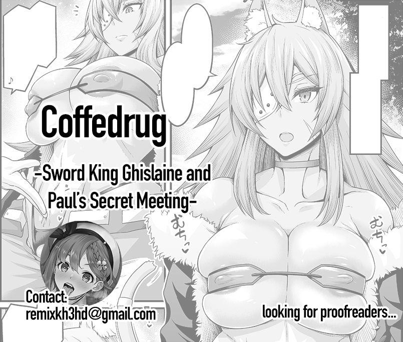 Ken-Ou Ghislaine, Paul to Mikkai Suru | Sword King Ghislaine and Paul’s Secret Meeting 5