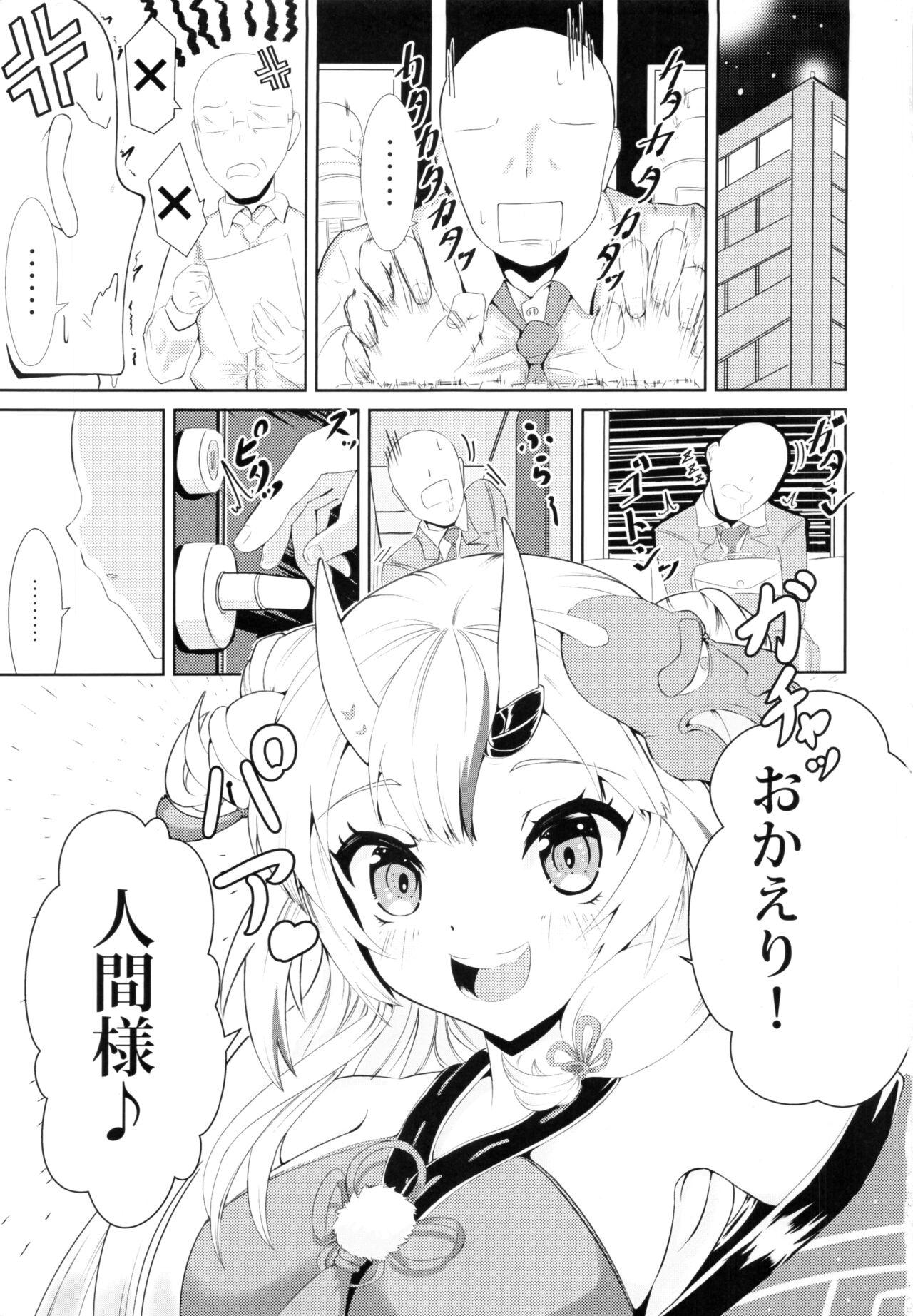 White Girl Kawaii Oni ga Iru Seikatsu - Hololive Rough Sex - Page 2