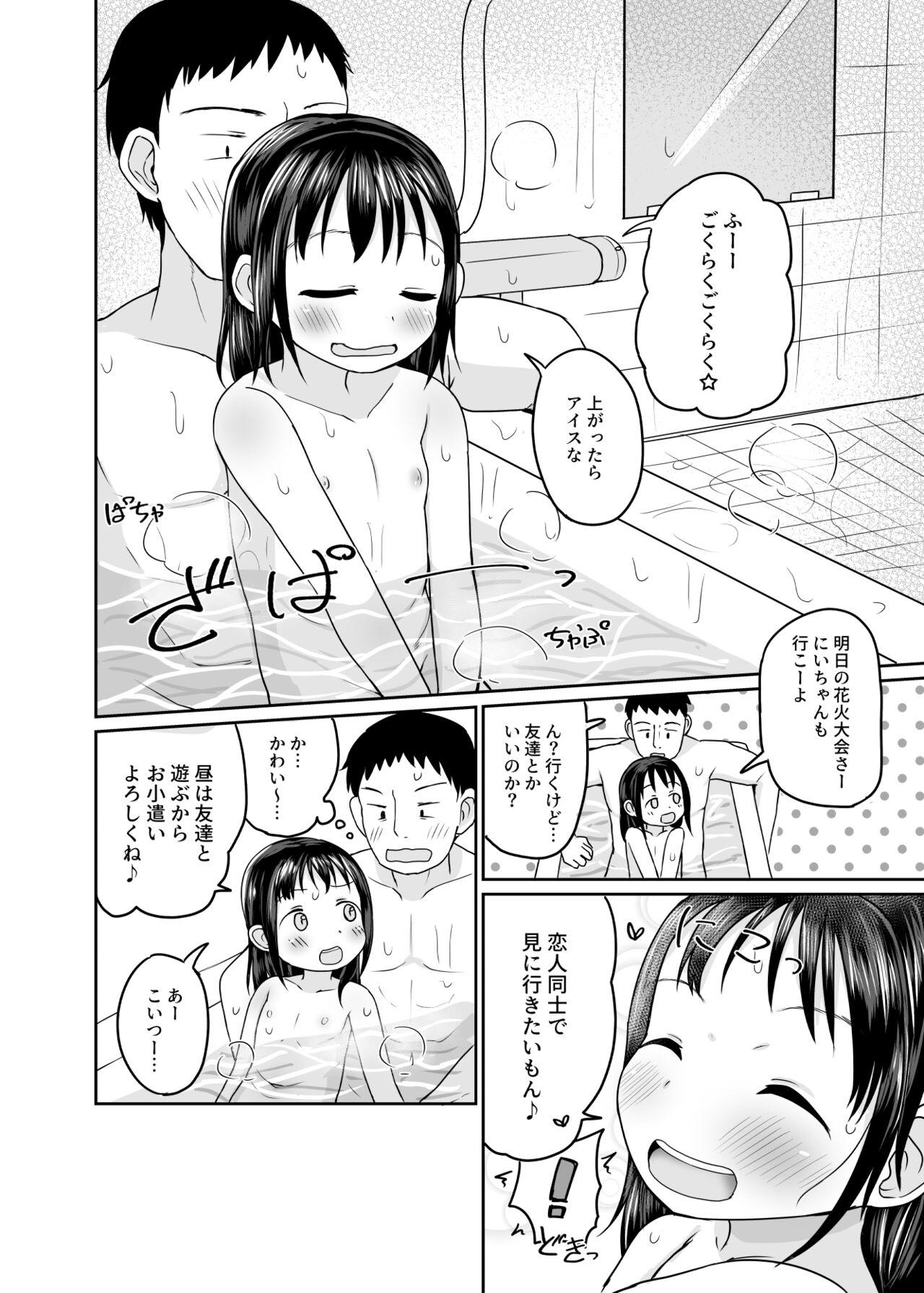 Rough Sex Natsu no Hiecchi Rough Sex Porn - Page 22