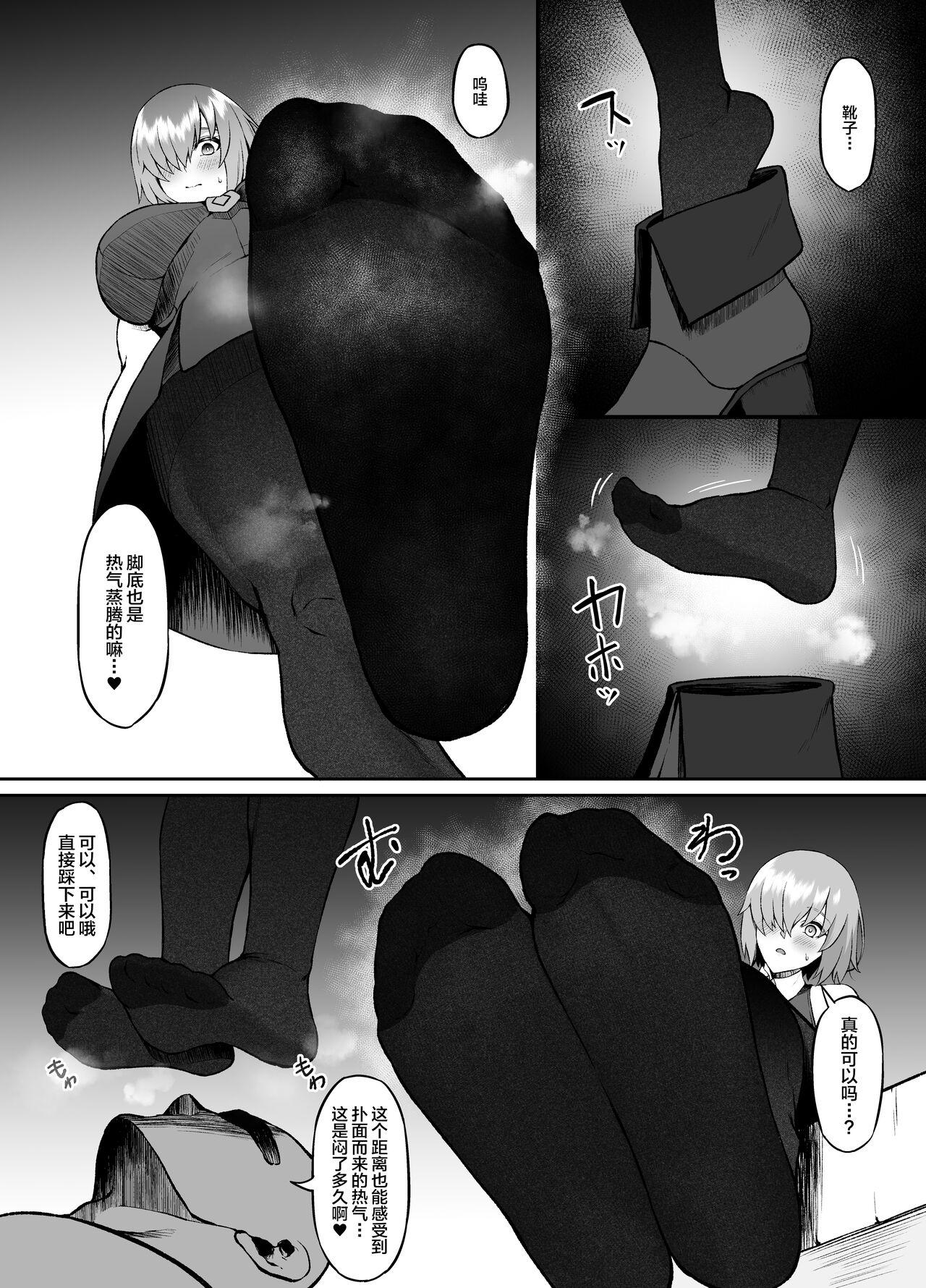 Blackwoman Lostbelt in Mash - Fate grand order Sapphic - Page 5