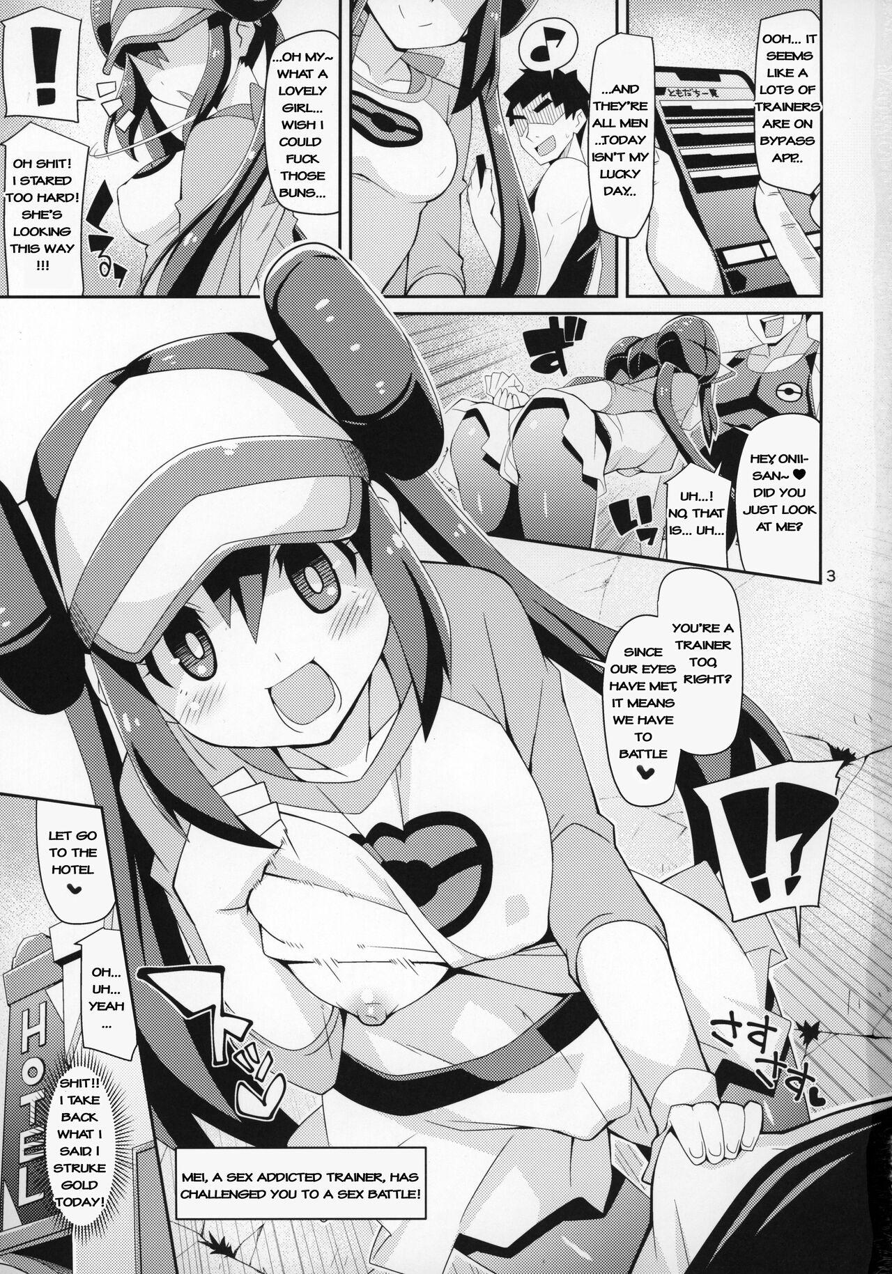 Penetration Toaru Hi no Mei Touko - Pokemon | pocket monsters Fingering - Picture 2