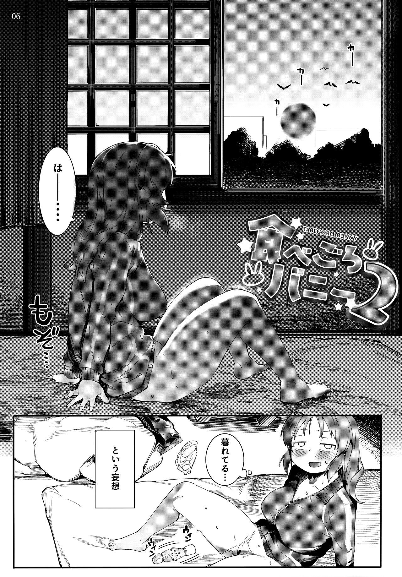 Officesex Tabegoro Bunny 2 - The idolmaster Pattaya - Page 5