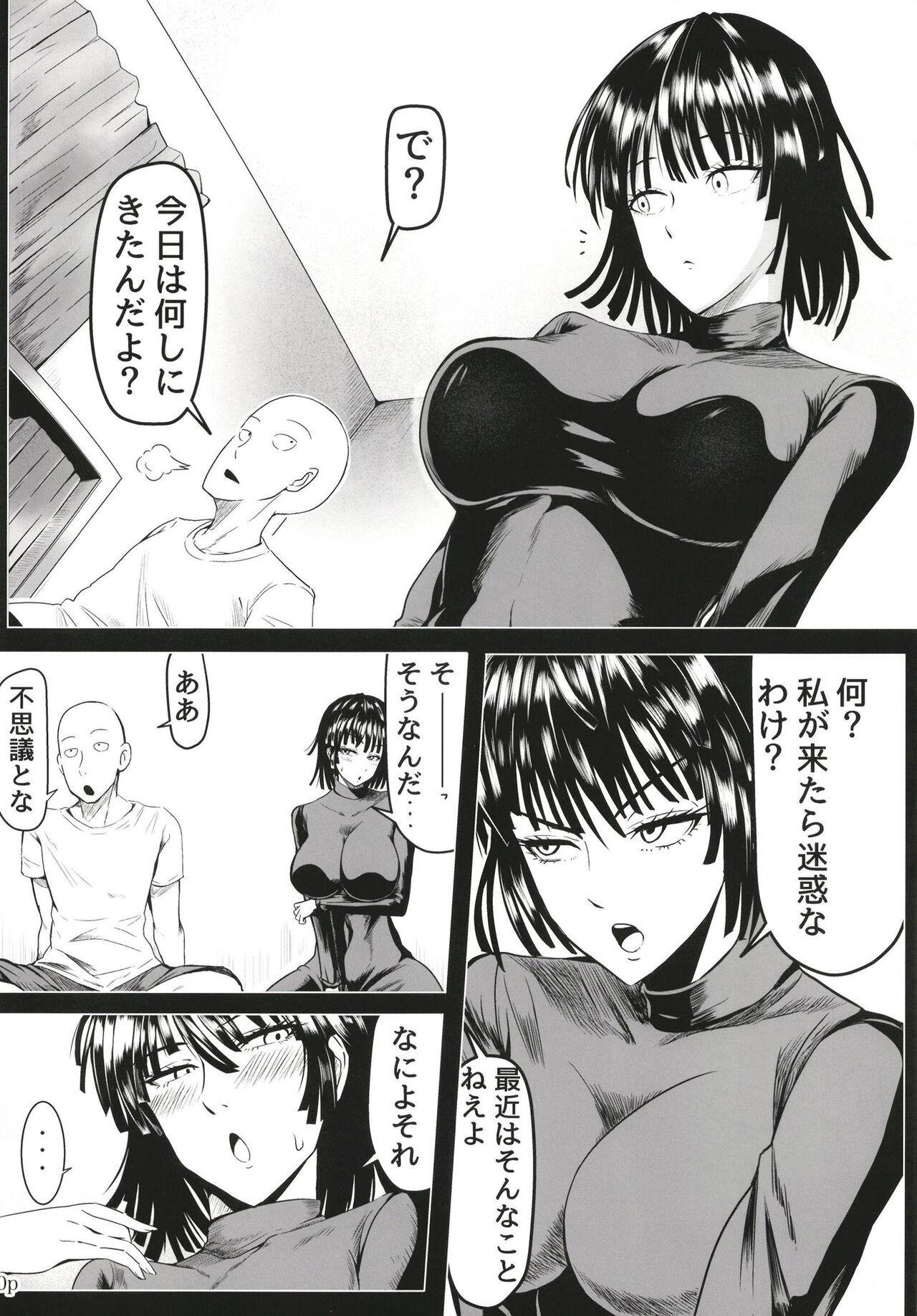 Step Fantasy Dekoboko Love Sister 5 - One punch man Safadinha - Page 10