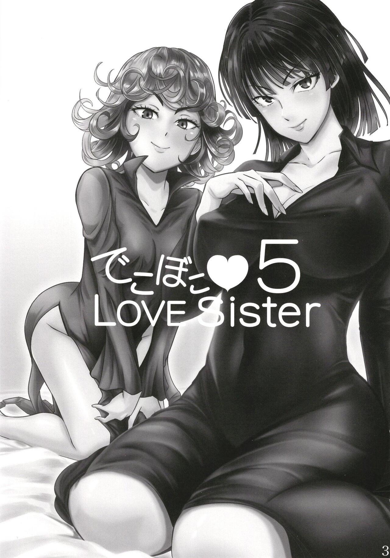 Dekoboko Love Sister 5 2