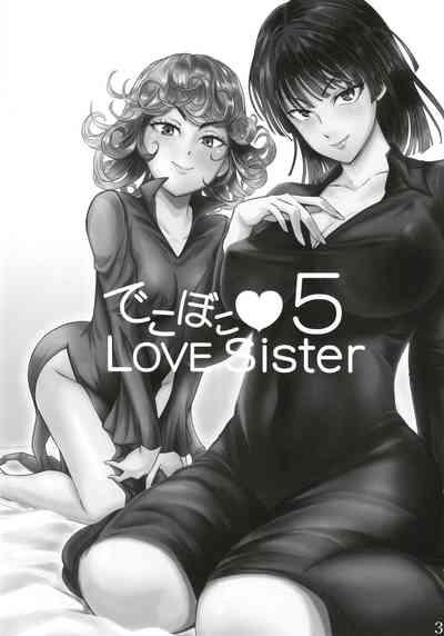 Dekoboko Love Sister 5 3
