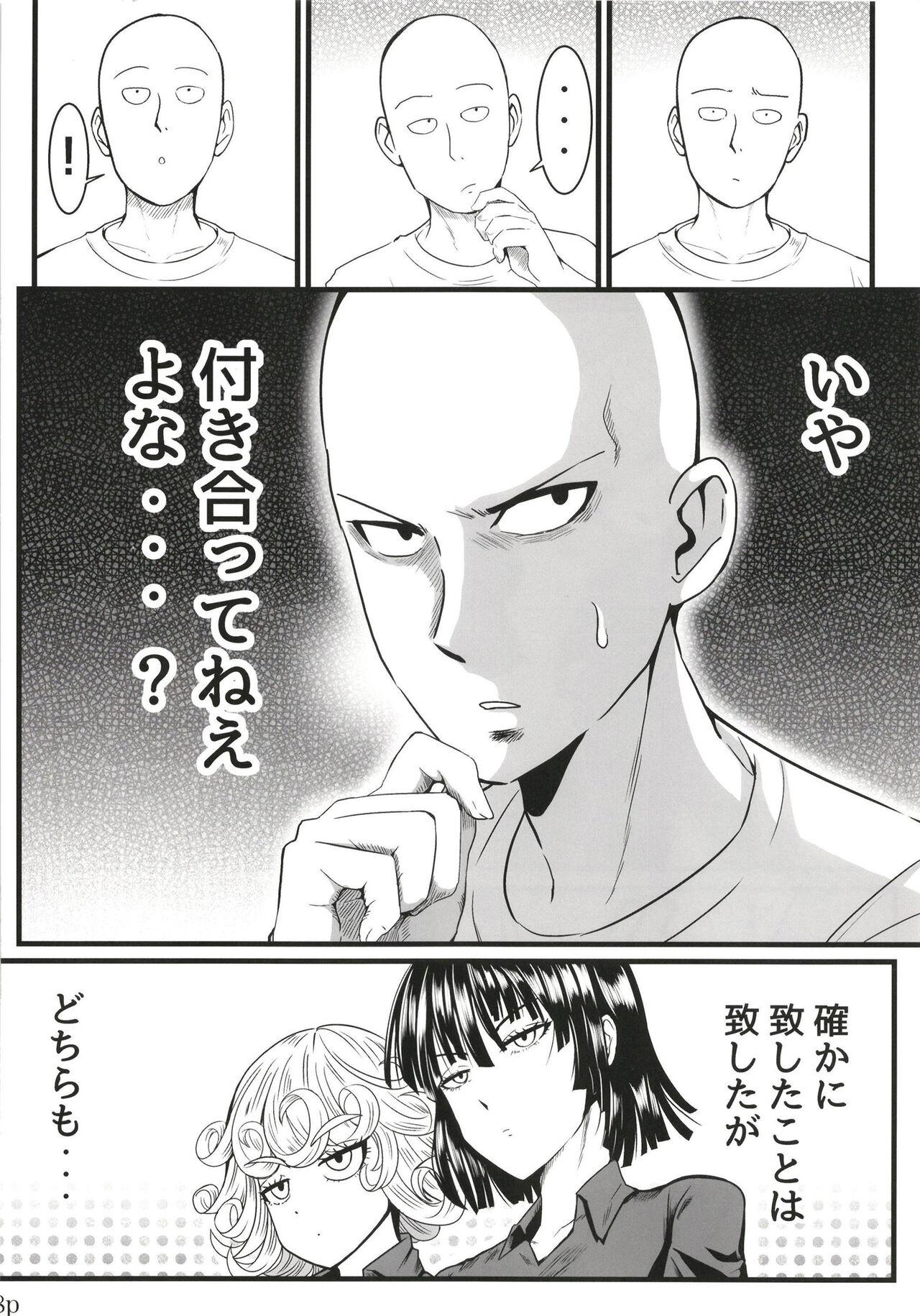 Pareja Dekoboko Love Sister 5 - One punch man Step Brother - Page 8