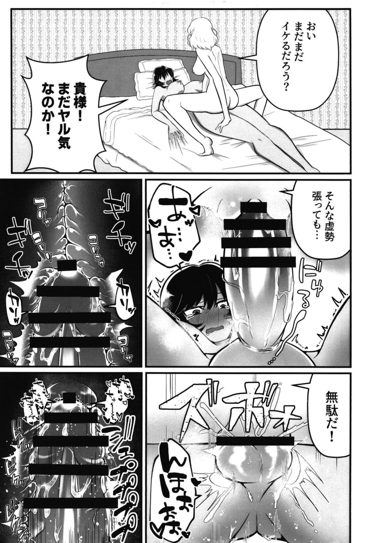 Ebony Panzer High! Futanari Road !! - Girls und panzer Gay Kissing - Page 11