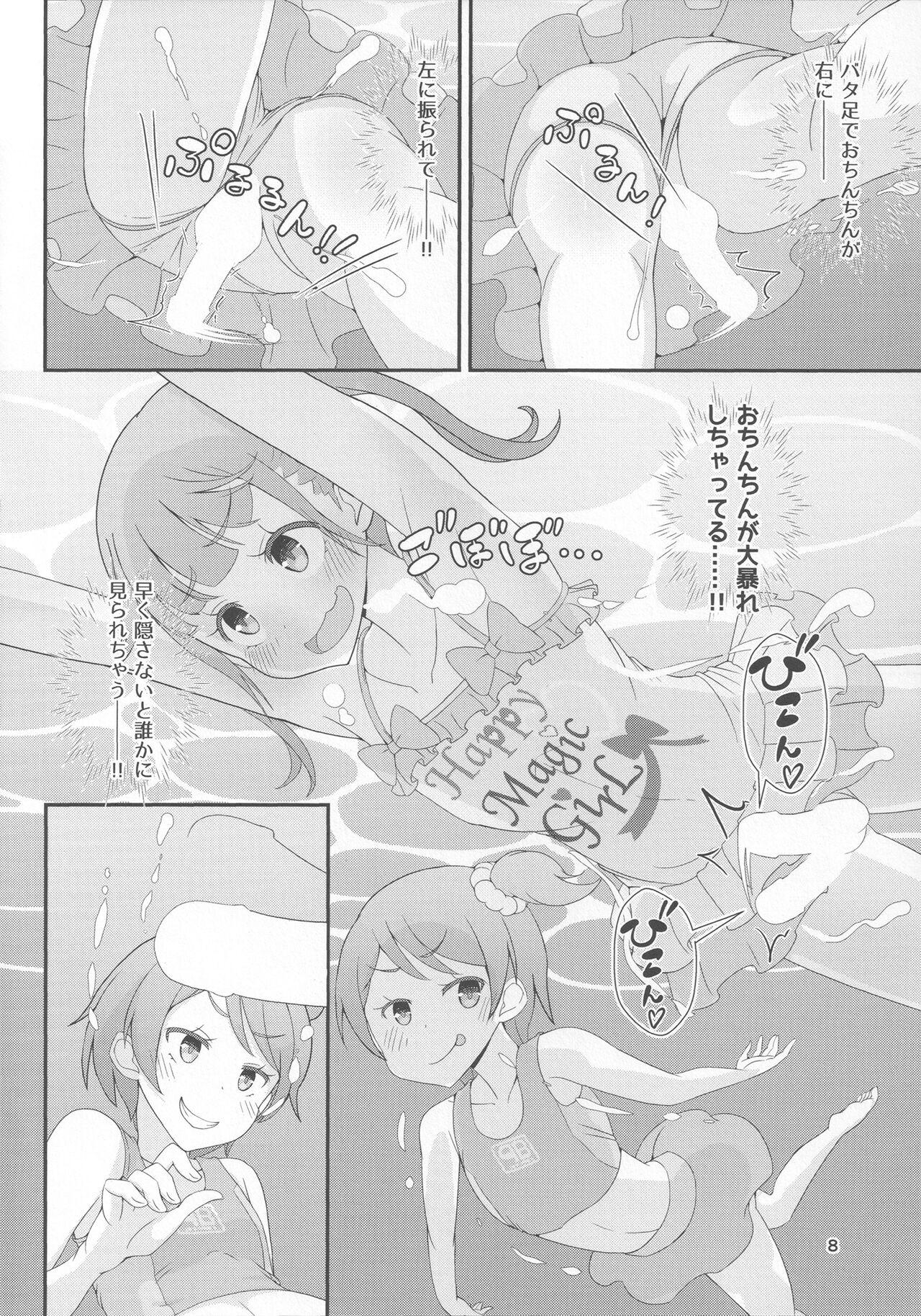 Sensei! Puuru shisetsu de joji Sou shite mite! | Sensei! Try wearing girl's clothes at a pool! 10
