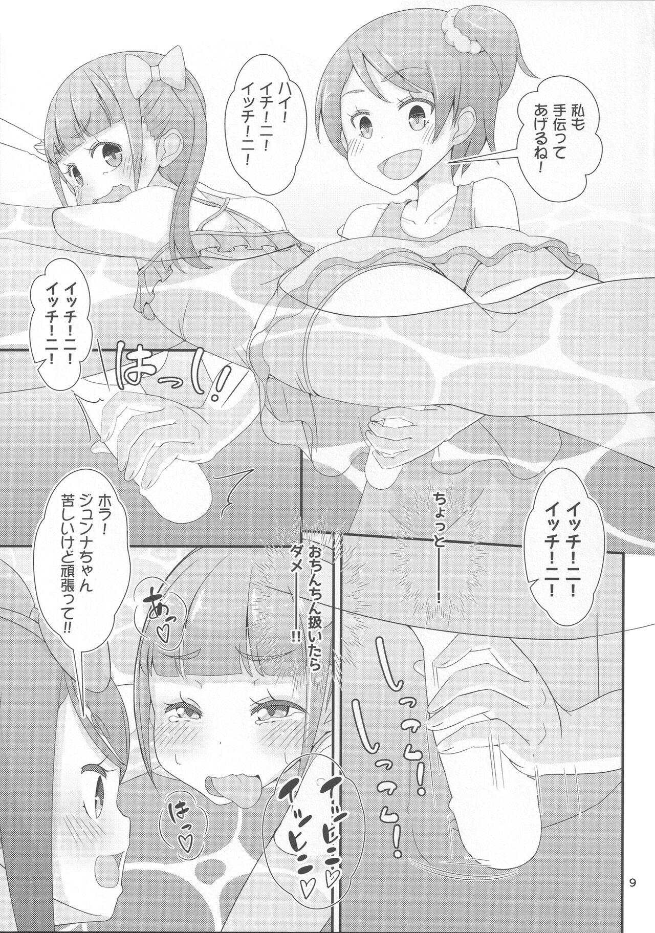 Trannies Sensei! Puuru shisetsu de joji Sou shite mite! | Sensei! Try wearing girl's clothes at a pool! Lez - Page 12