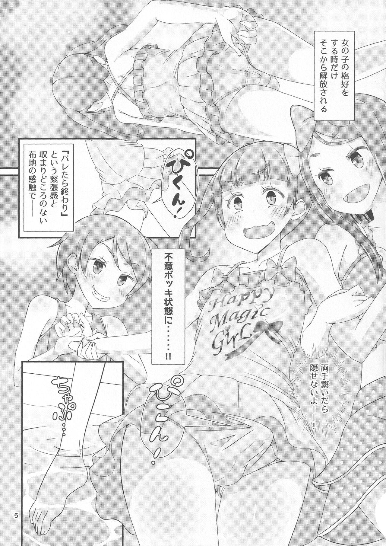 Sensei! Puuru shisetsu de joji Sou shite mite! | Sensei! Try wearing girl's clothes at a pool! 7