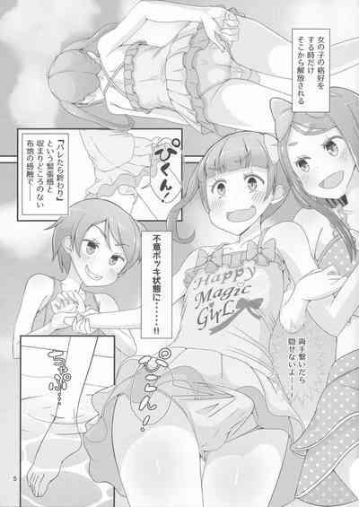 Sensei! Puuru shisetsu de joji Sou shite mite! | Sensei! Try wearing girl's clothes at a pool! 8