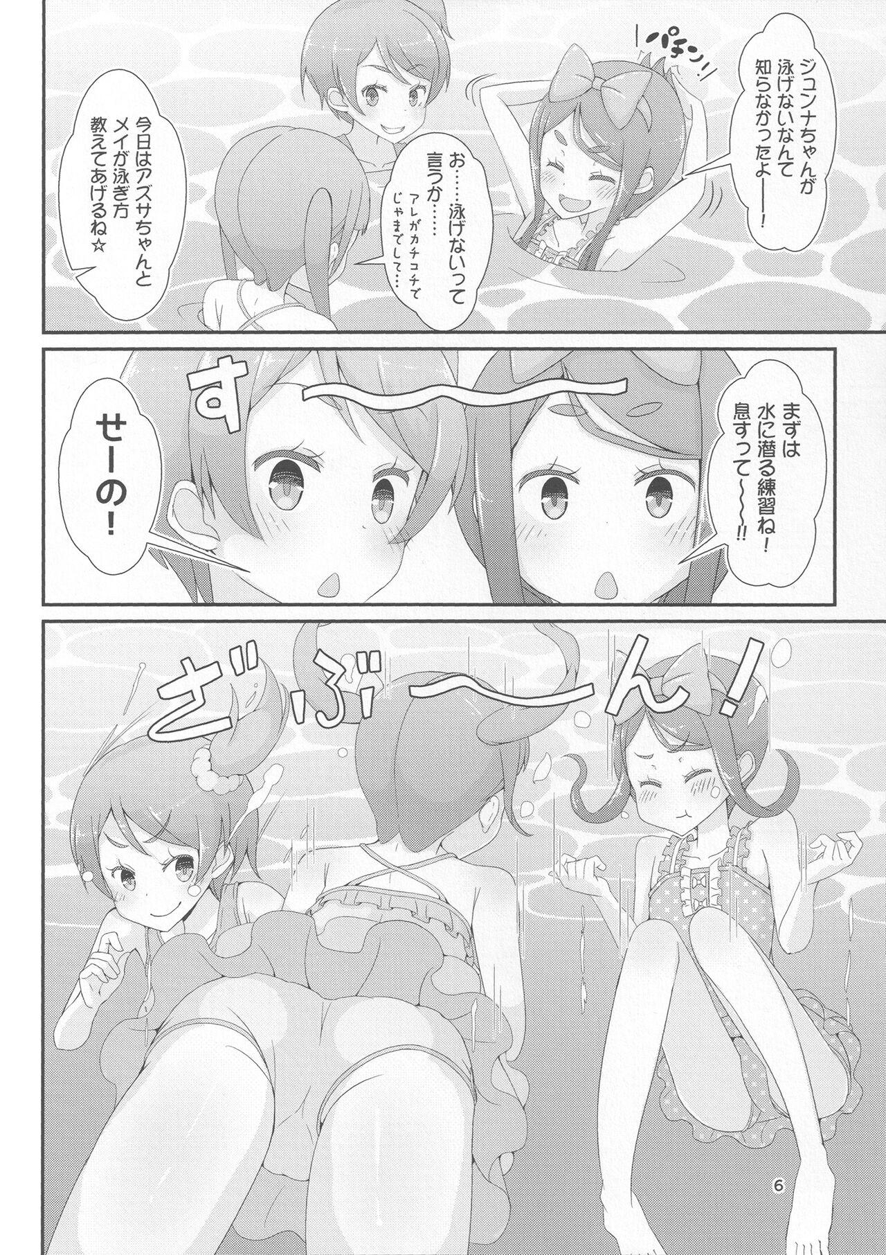 Sensei! Puuru shisetsu de joji Sou shite mite! | Sensei! Try wearing girl's clothes at a pool! 8