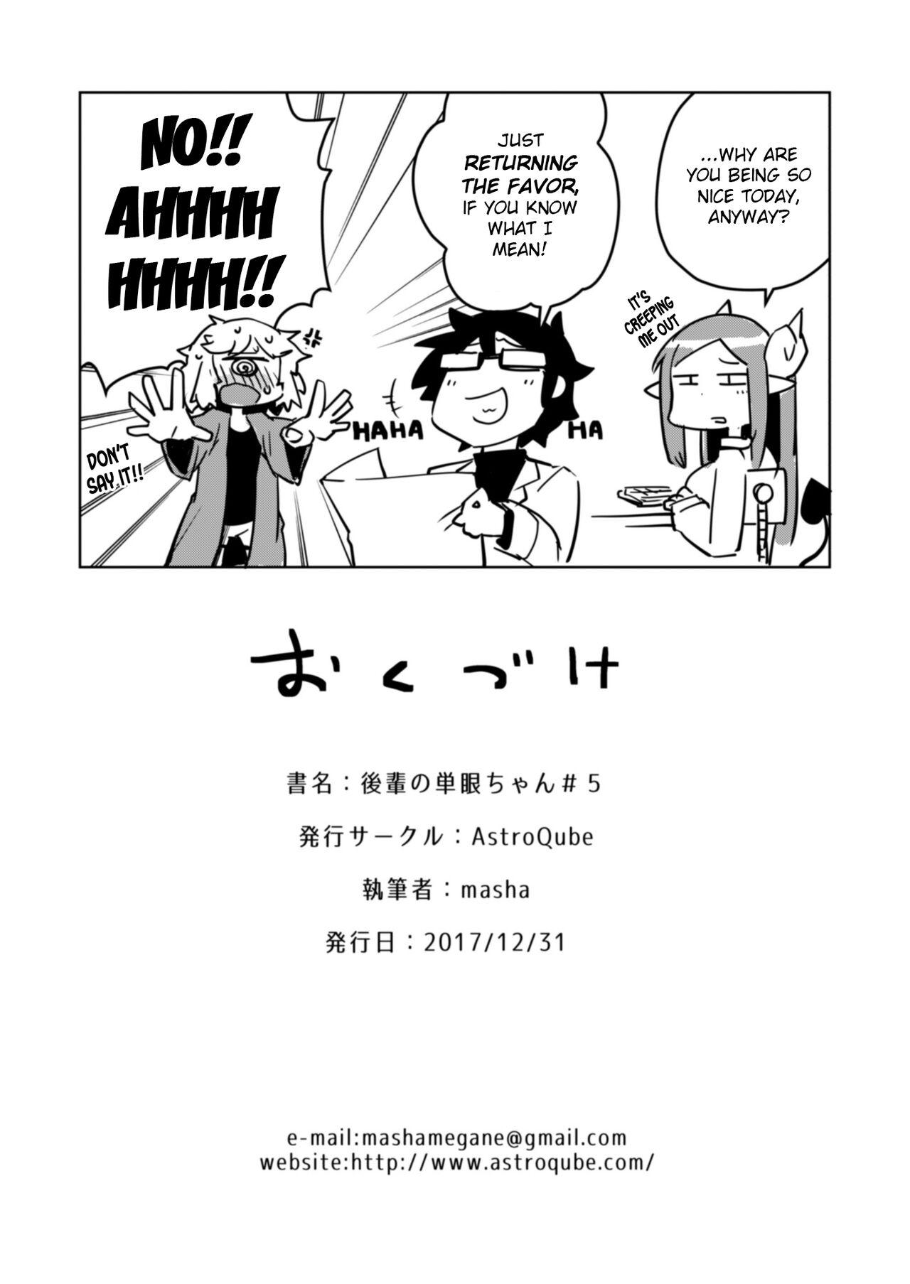 [AstroQube. (masha)] Kouhai no Tangan-chan #5 | Kouhai-chan the Mono-Eye Girl #5 [English] [Digital] 14