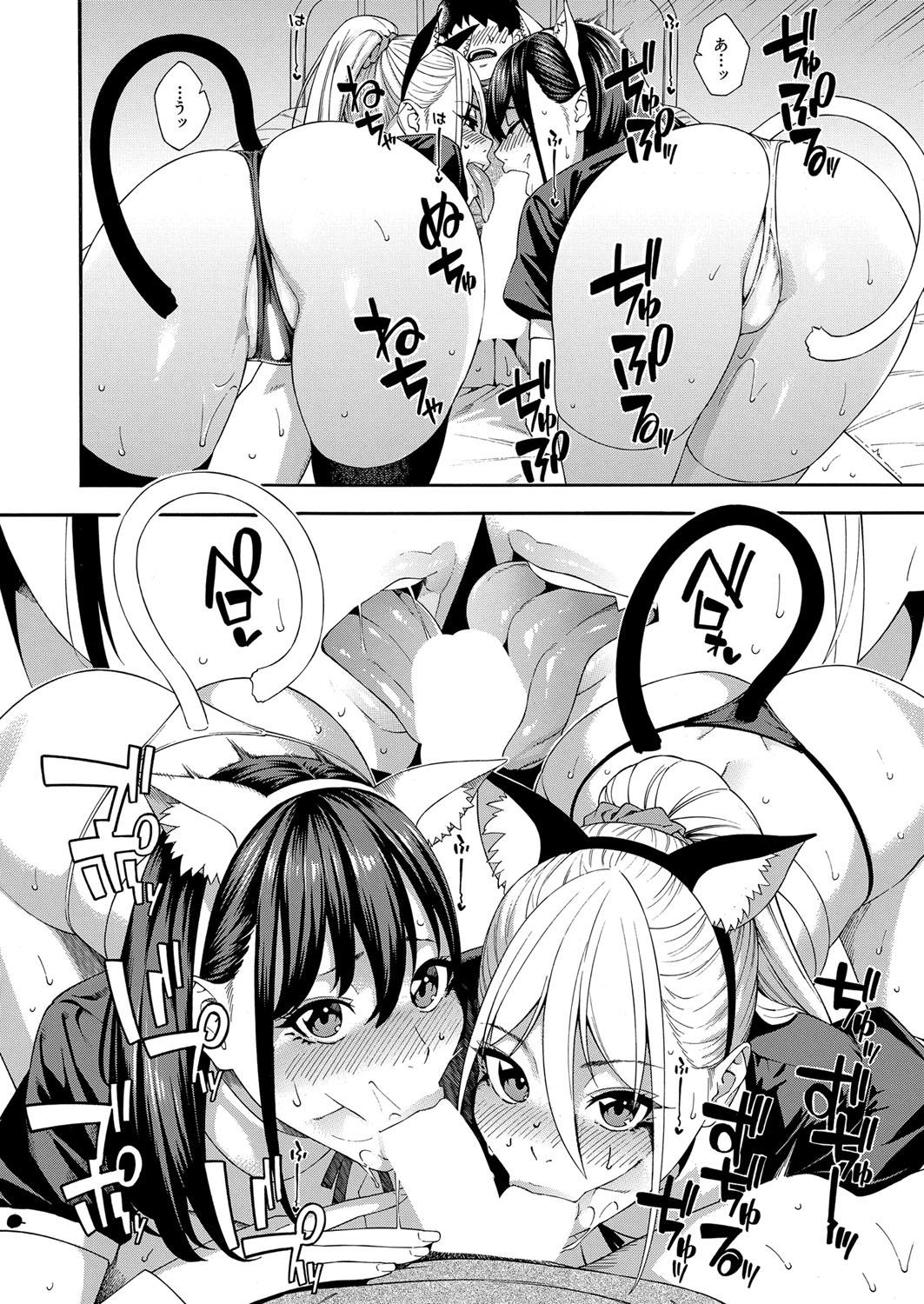 Girl Sucking Dick COMIC Mugen Tensei 2022-02 Rough Porn - Page 5