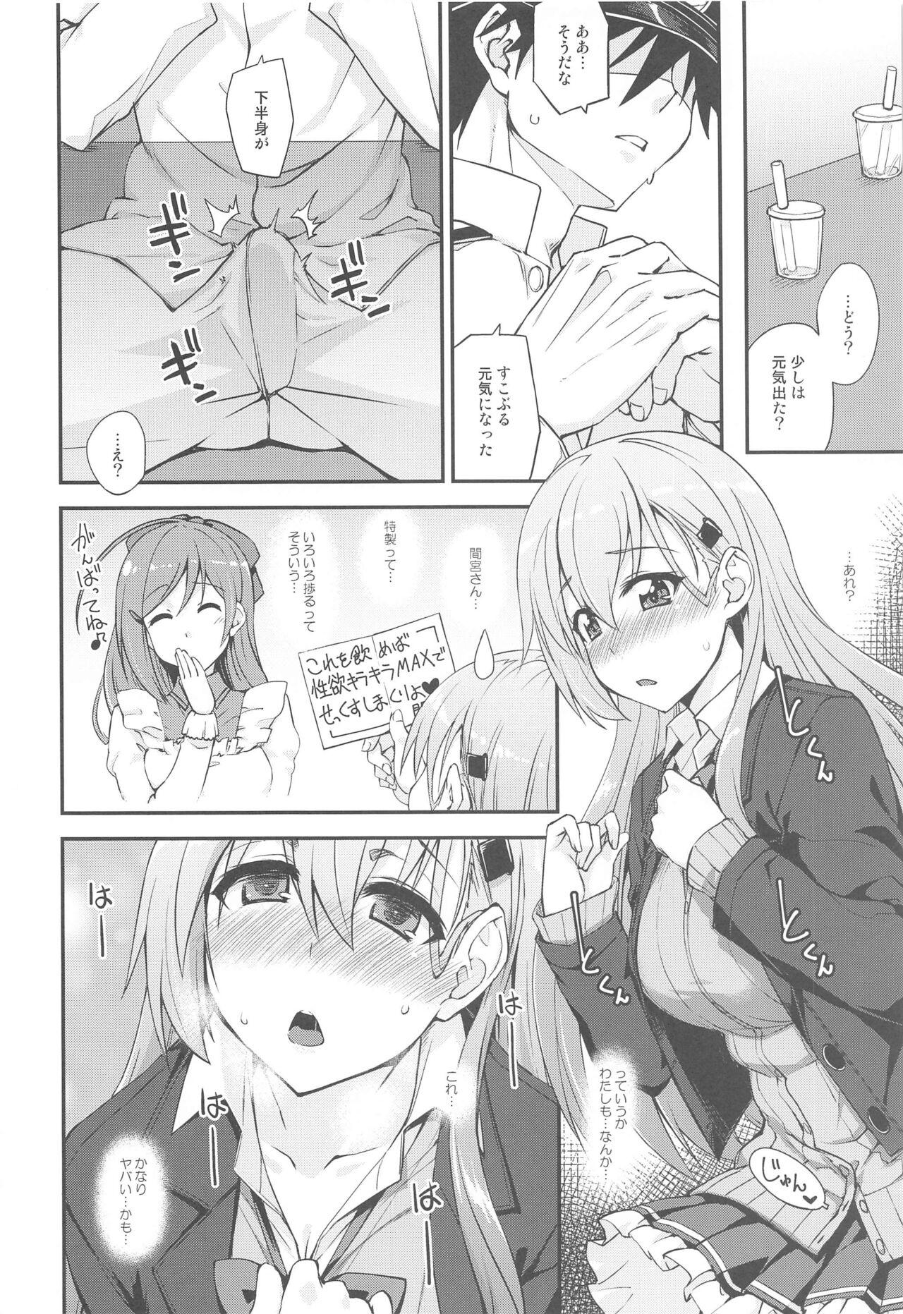 Petite Teen Suzuya to Dousuru? Nani Shichau? 16 - Kantai collection Lesbian - Page 5