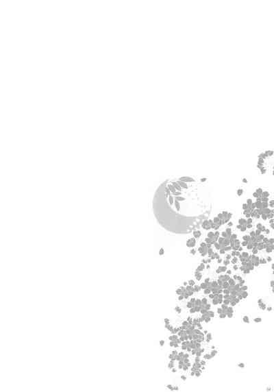 Assgape (C91) [In The Sky (Nakano Sora)] Akizuki-gata Wa Sukebe Body Ni | The Akizuki-Class Have Lewd Bodies II (Kantai Collection -KanColle-) [English] [FMLTranslations] Kantai Collection III.XXX 3