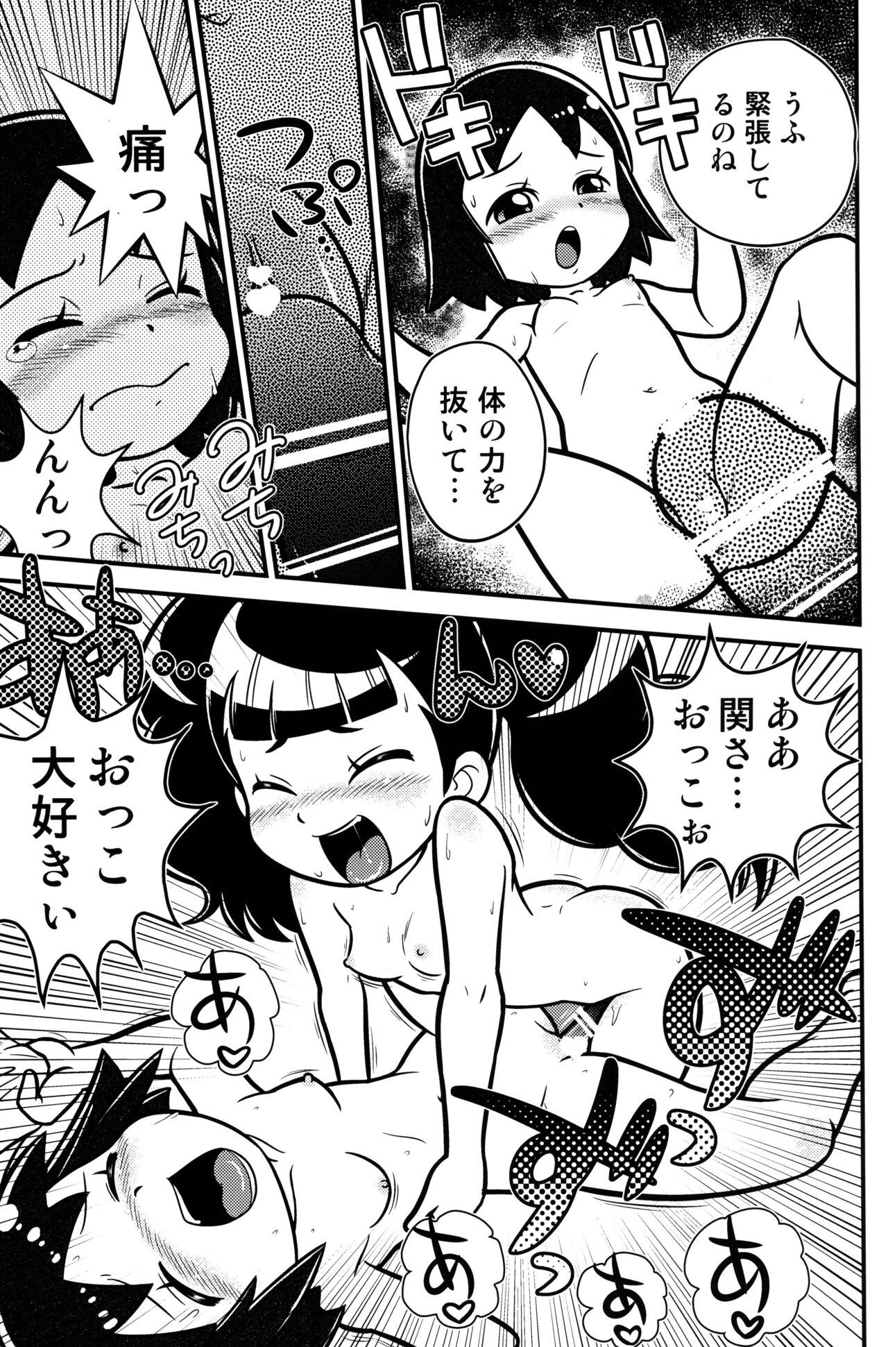 Blow Jobs Porn Senkakubanrai! 2 - Waka okami wa shougakusei Pene - Page 17