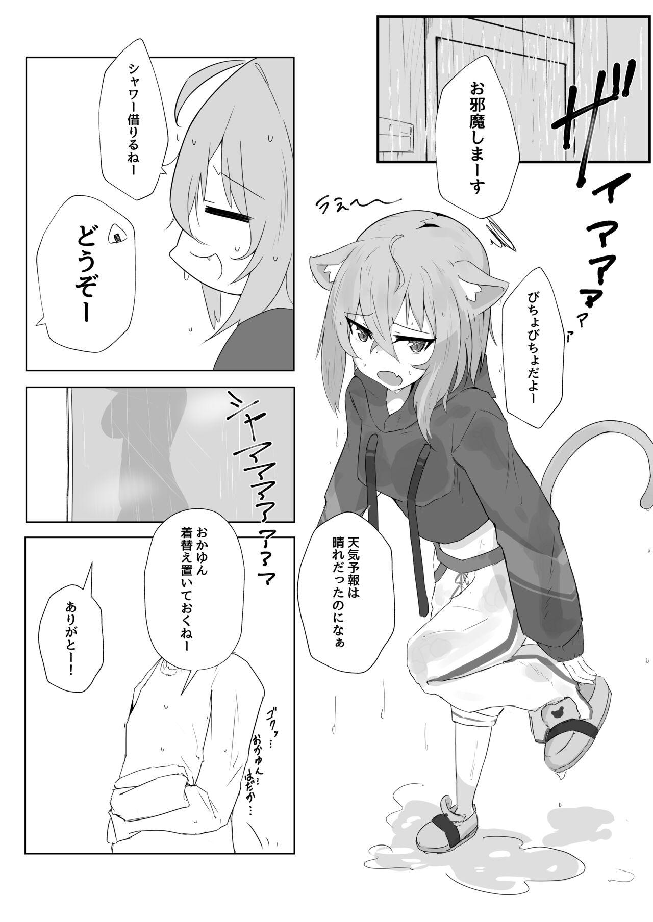Face Fuck Icha Love Nekomata - Hololive Gay Trimmed - Page 4