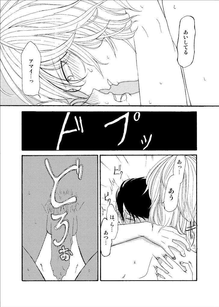 Lover 'Sukizuki Itoshi Teru' - One punch man Sexo Anal - Page 19