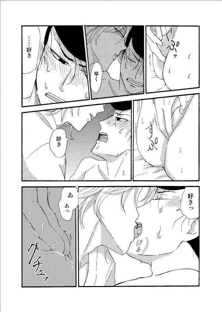 Lover 'Sukizuki Itoshi Teru' - One punch man Sexo Anal - Page 8