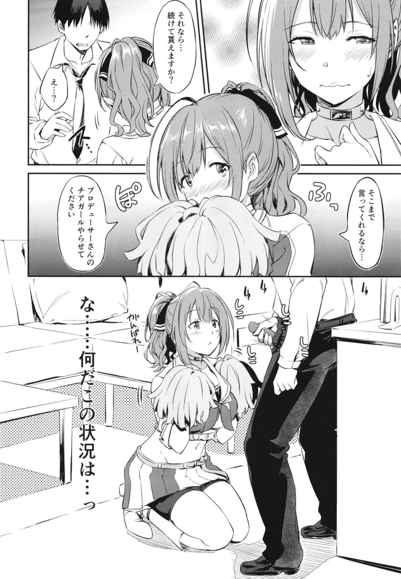 Nipples 千雪さんのえっちな応援団 - The idolmaster Blacksonboys - Page 5