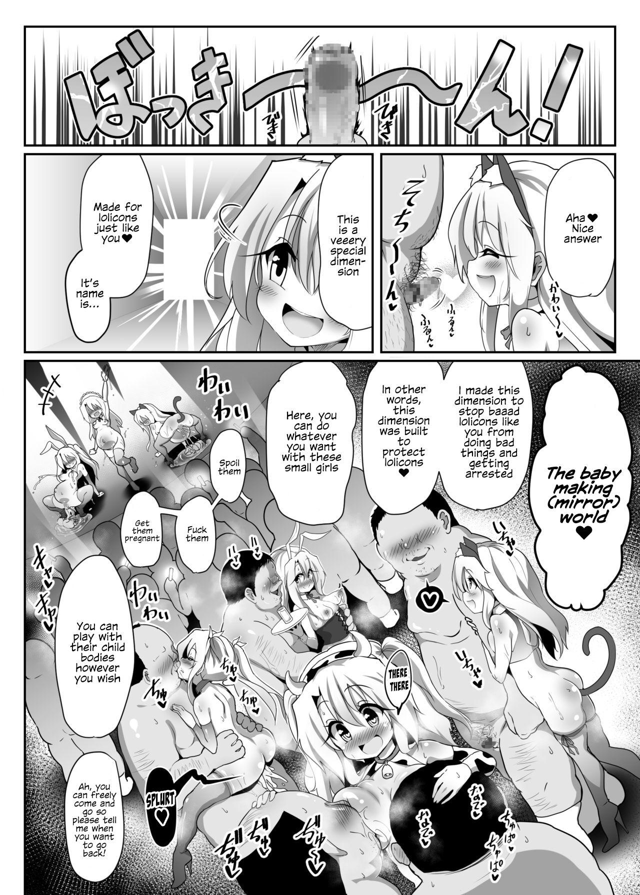 Oil Kozukuri Beast Boyfriend - Page 3
